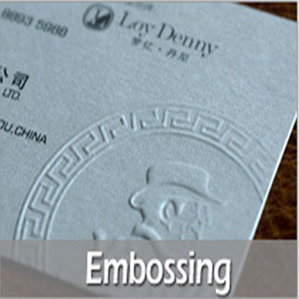 embossing